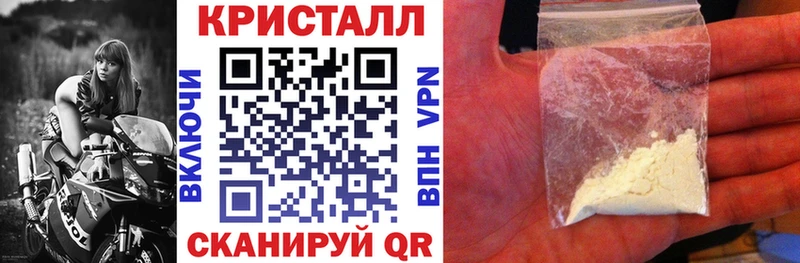 наркошоп Вуктыл Амфетамин VHQ