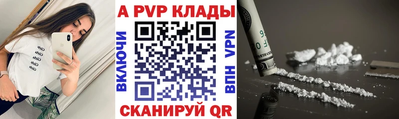 A PVP крисы CK  Вуктыл 