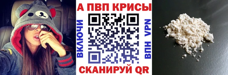 Alfa_PVP Соль Вуктыл