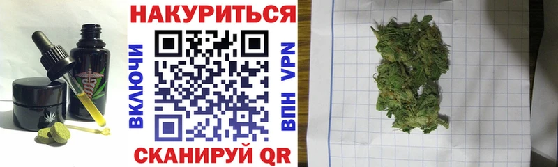 Cannafood марихуана  Вуктыл 