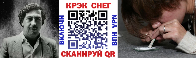 kraken   Вуктыл  КОКАИН VHQ 