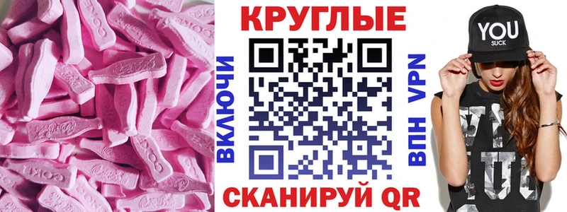 Ecstasy 300 mg  Вуктыл 