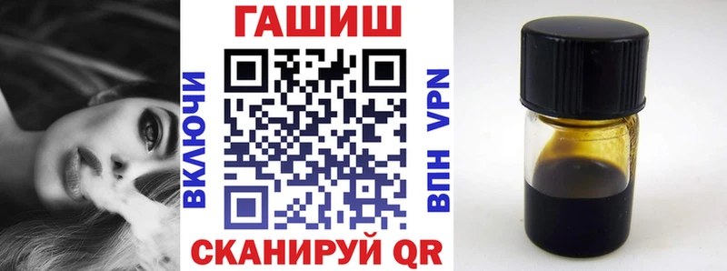 ГАШИШ хэш  хочу наркоту  Вуктыл 