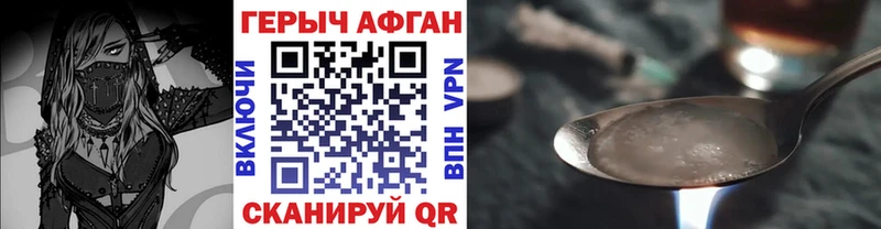 что такое   Вуктыл  Героин Афган 