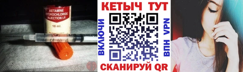 Кетамин ketamine  наркота  Вуктыл 