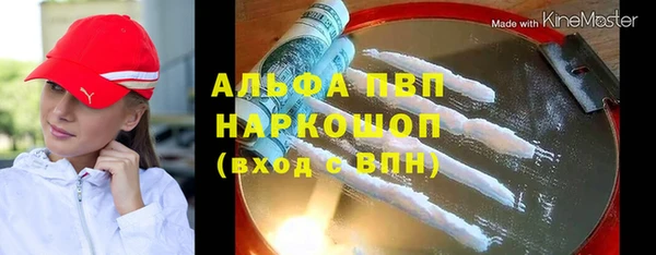 мефедрон VHQ Богданович