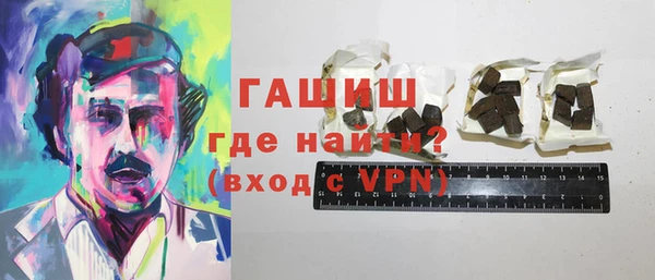 прущие крисы Богородицк