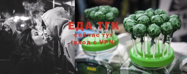 прущие крисы Богородицк