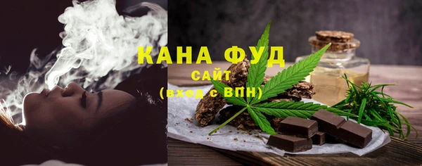 бошки Богородск