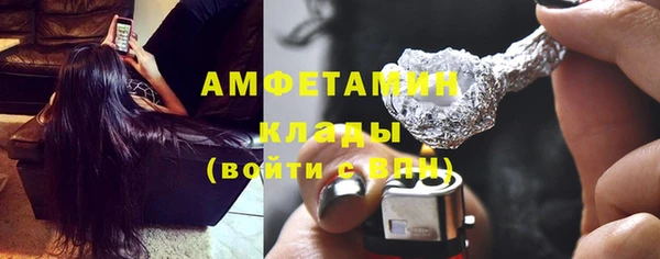 бошки Богородск