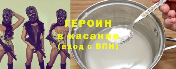 прущие крисы Богородицк