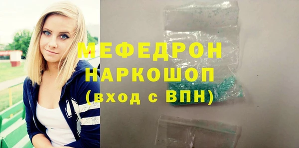 бошки Богородск
