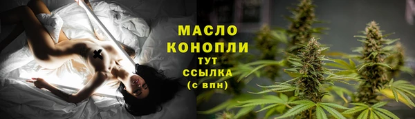 бошки Богородск