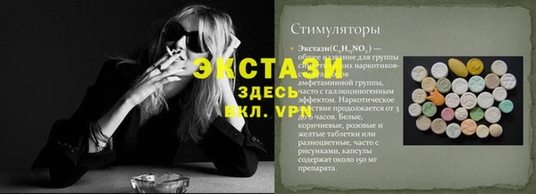 бошки Богородск