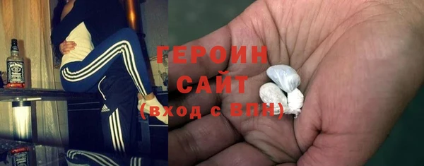 прущие крисы Богородицк