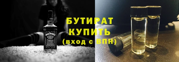 прущие крисы Богородицк
