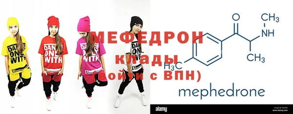 мефедрон VHQ Богданович