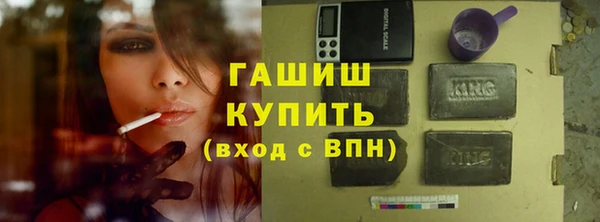 мефедрон VHQ Богданович