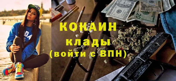мефедрон VHQ Богданович