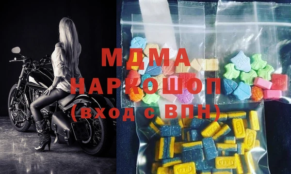мефедрон VHQ Богданович