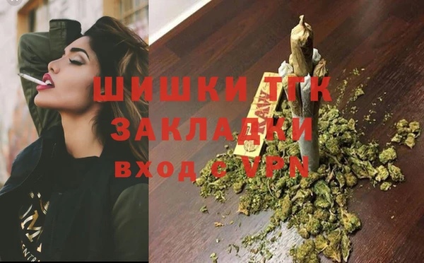 герыч Сатка