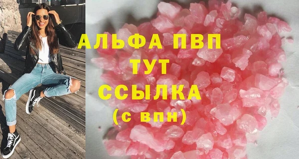 прущие крисы Богородицк