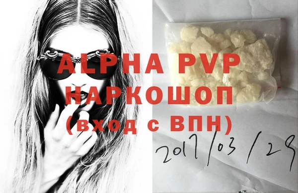 прущие крисы Богородицк