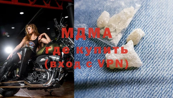 марки lsd Белокуриха