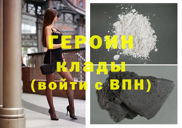мефедрон VHQ Богданович