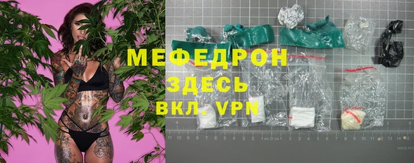 мефедрон VHQ Богданович