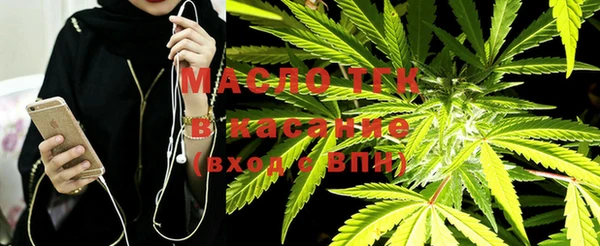 мефедрон VHQ Богданович