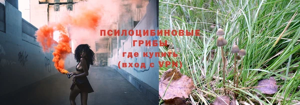 спайс Белоозёрский
