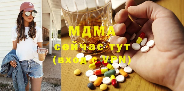 бошки Богородск