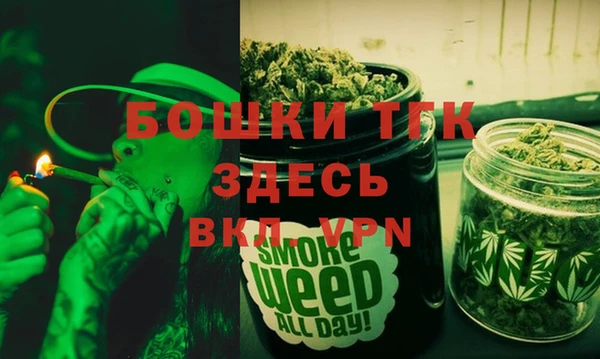 мефедрон VHQ Богданович