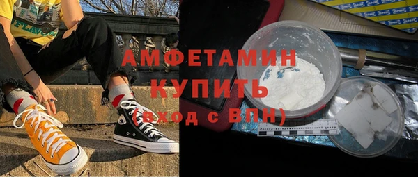 марки nbome Сафоново