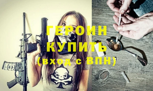 прущие крисы Богородицк
