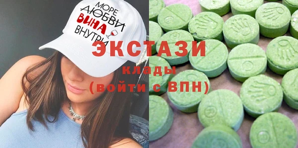 спайс Белоозёрский