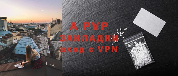 спайс Белоозёрский