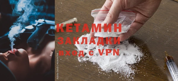 мефедрон VHQ Богданович