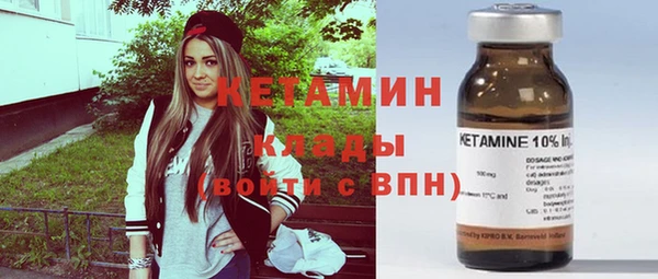 бошки Богородск