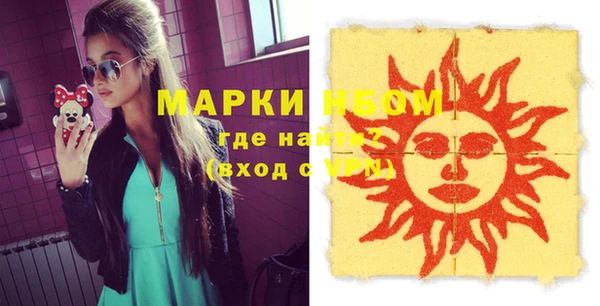 марки lsd Белокуриха
