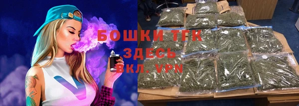 герыч Саяногорск