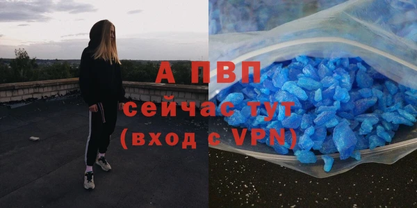 бошки Богородск