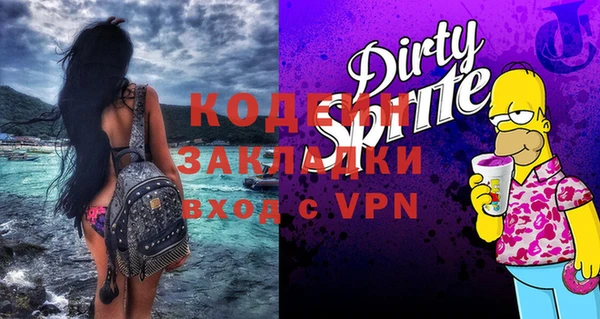 прущие крисы Богородицк
