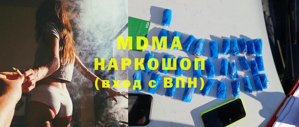 бошки Богородск