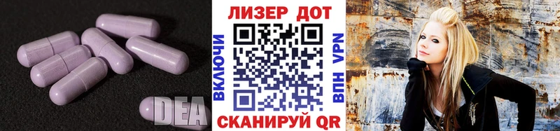 LSD-25 экстази ecstasy  Вуктыл 