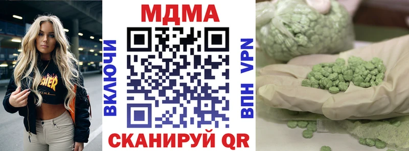 где продают   нарко площадка телеграм  МДМА Molly  Вуктыл 