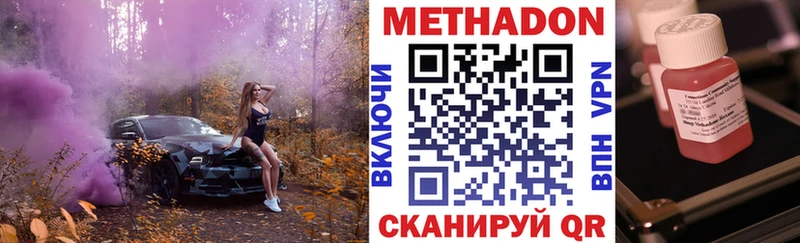 закладки  Вуктыл  kraken вход  МЕТАДОН VHQ 