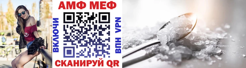 МЕТАМФЕТАМИН Methamphetamine  наркота  Вуктыл 