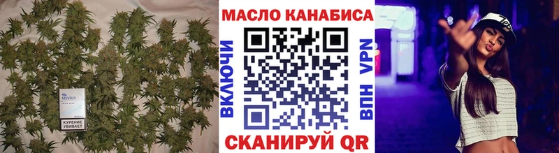 ТГК Wax  Вуктыл 